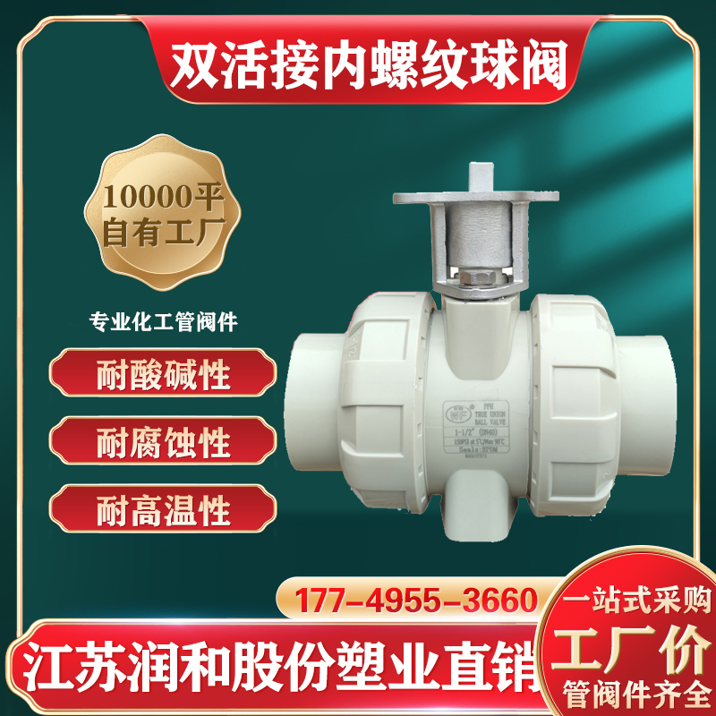 PPH��֧����˫���������