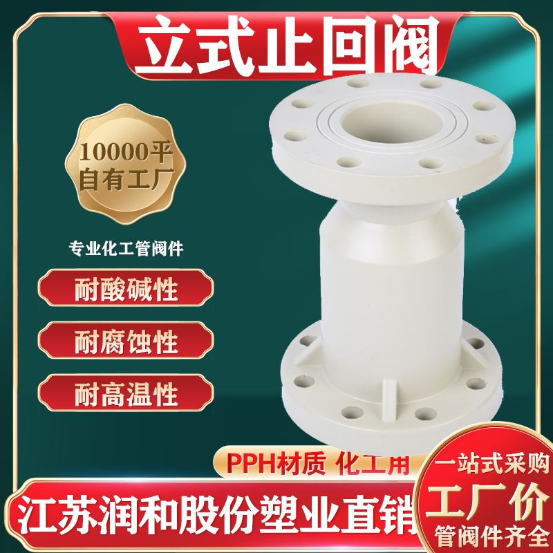 PPH��ʽֹ�ط�H41F-10S-���۾۱�ϩ