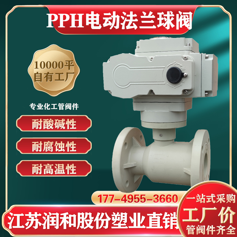 PPH�綯������-���۾۱�ϩ