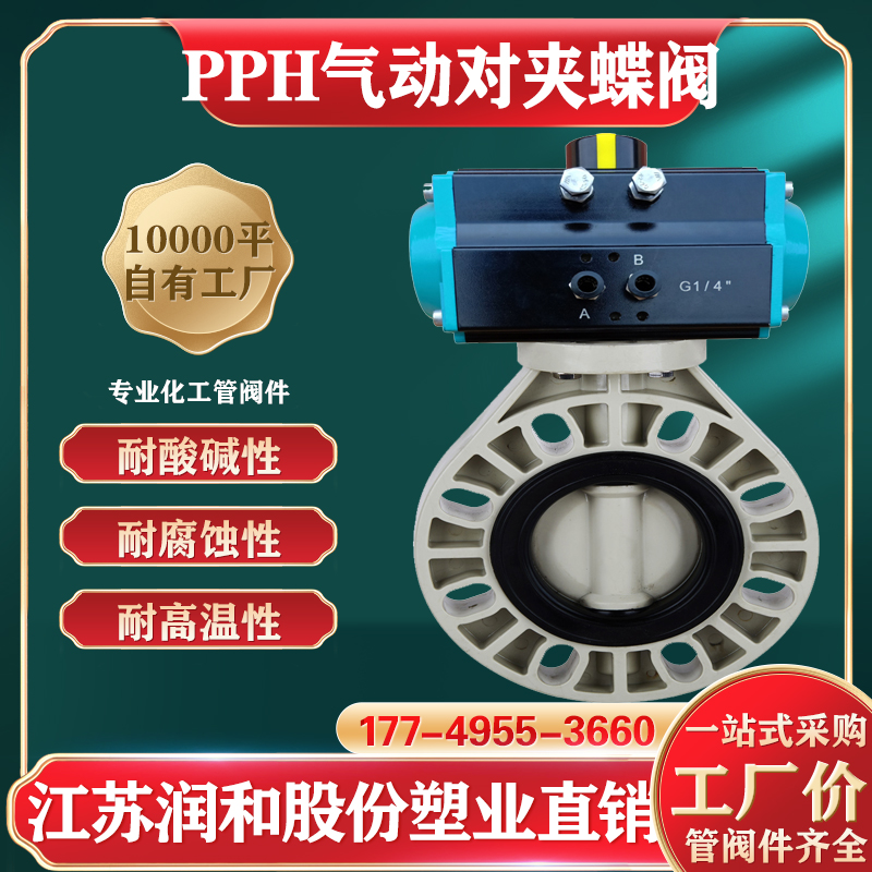 PPH�����Լе���-���۾۱�ϩ