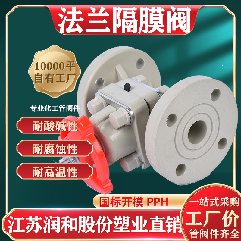 PPH������Ĥ��G41F-10S-���۾۱�ϩ