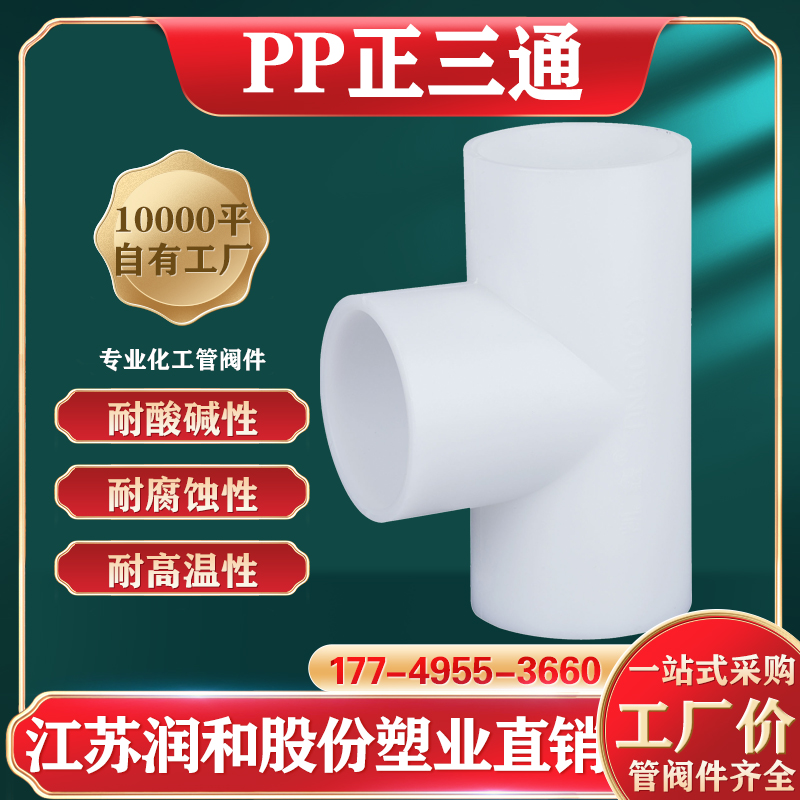 FRPP��ͨ-���۶Ժ��в岣�˾۱�ϩ