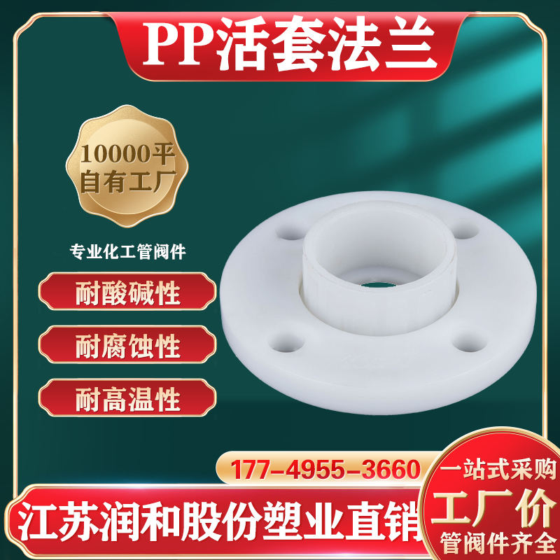 FRPP���׷�������-���۶Ժ��滷