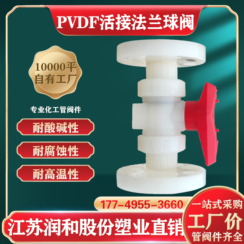 PVDF���������-��ƫ������ϩ