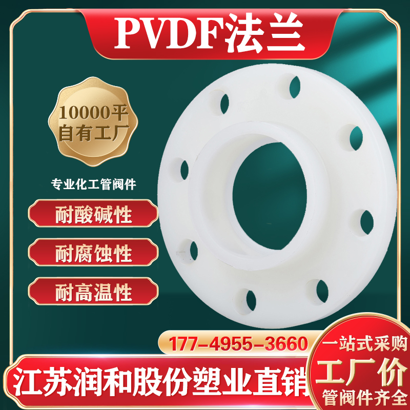 PVDF���۷���-��ƫ������ϩ