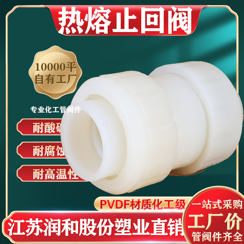 PVDF˫��������ֹ�ط�H11-10F-��ƫ������ϩ